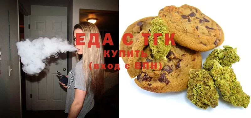 цена   Северск  Canna-Cookies конопля 