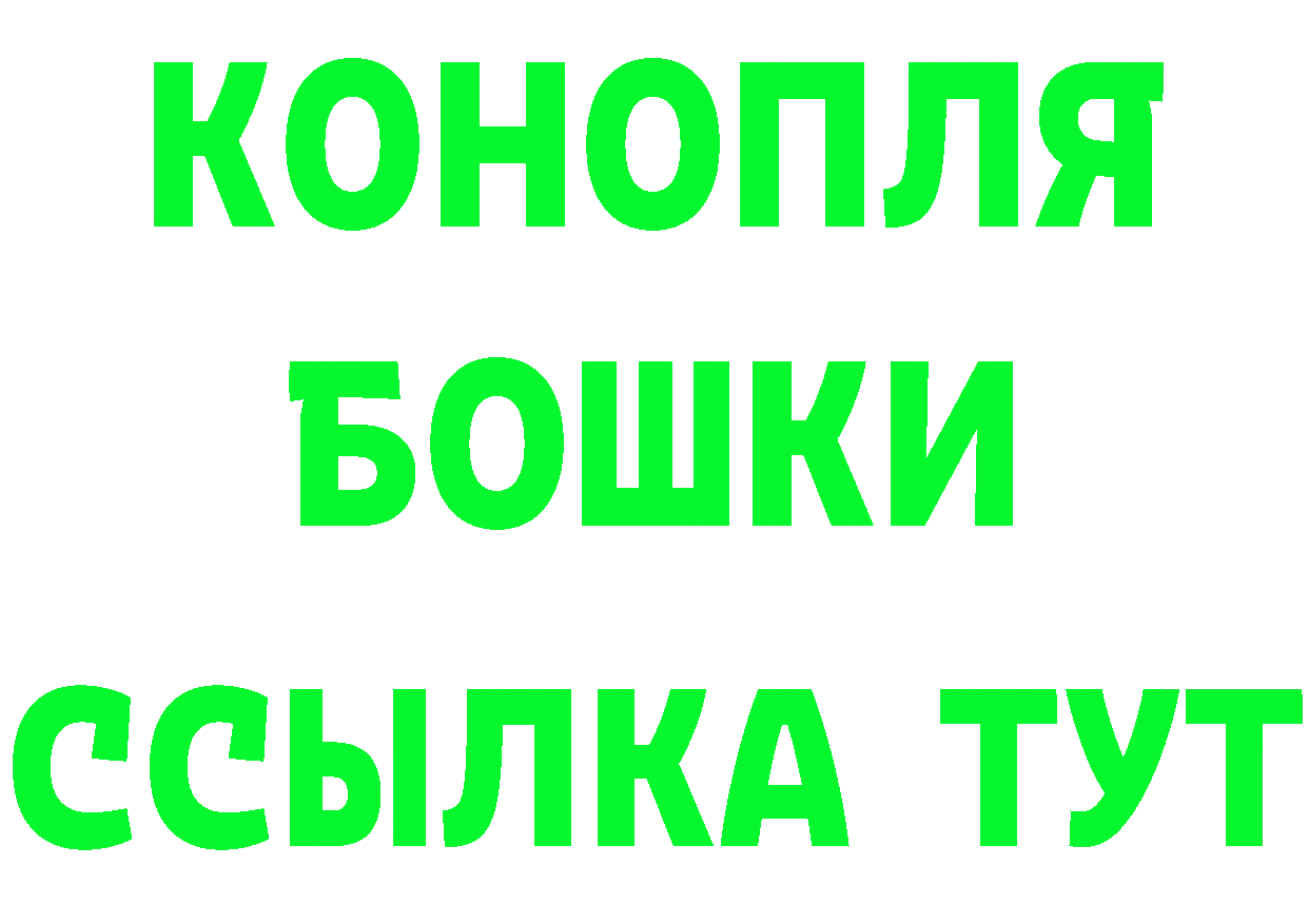 Героин Афган как зайти площадка omg Северск